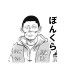 染羽東 野球部（個別スタンプ：6）