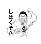 染羽東 野球部（個別スタンプ：7）