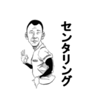 染羽東 野球部（個別スタンプ：10）