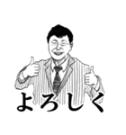 染羽東 野球部（個別スタンプ：11）