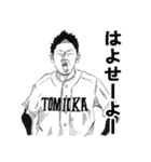 染羽東 野球部（個別スタンプ：16）