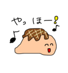 【関西大好き】くずれたたこ焼き君（個別スタンプ：1）