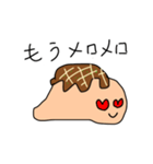 【関西大好き】くずれたたこ焼き君（個別スタンプ：6）