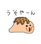 【関西大好き】くずれたたこ焼き君（個別スタンプ：9）