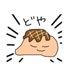 【関西大好き】くずれたたこ焼き君（個別スタンプ：10）