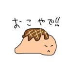 【関西大好き】くずれたたこ焼き君（個別スタンプ：13）