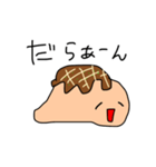 【関西大好き】くずれたたこ焼き君（個別スタンプ：14）