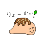 【関西大好き】くずれたたこ焼き君（個別スタンプ：24）