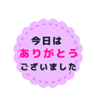 シンプル✤敬語＆丁寧語の文字だけスタンプ（個別スタンプ：1）