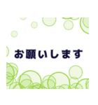 シンプル✤敬語＆丁寧語の文字だけスタンプ（個別スタンプ：4）