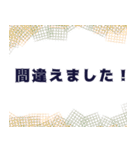 シンプル✤敬語＆丁寧語の文字だけスタンプ（個別スタンプ：9）