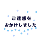 シンプル✤敬語＆丁寧語の文字だけスタンプ（個別スタンプ：11）