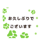 シンプル✤敬語＆丁寧語の文字だけスタンプ（個別スタンプ：16）