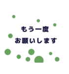 シンプル✤敬語＆丁寧語の文字だけスタンプ（個別スタンプ：20）