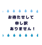 シンプル✤敬語＆丁寧語の文字だけスタンプ（個別スタンプ：24）