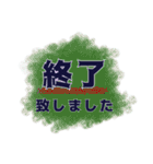 シンプル✤敬語＆丁寧語の文字だけスタンプ（個別スタンプ：30）