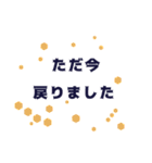 シンプル✤敬語＆丁寧語の文字だけスタンプ（個別スタンプ：39）