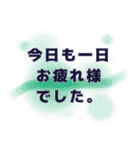 シンプル✤敬語＆丁寧語の文字だけスタンプ（個別スタンプ：40）