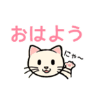 でかい文字で見やすい猫のスタンプ（個別スタンプ：2）