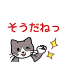 でかい文字で見やすい猫のスタンプ（個別スタンプ：7）