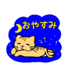 でかい文字で見やすい猫のスタンプ（個別スタンプ：9）