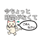 でかい文字で見やすい猫のスタンプ（個別スタンプ：14）