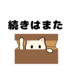 でかい文字で見やすい猫のスタンプ（個別スタンプ：15）