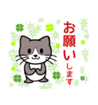 でかい文字で見やすい猫のスタンプ（個別スタンプ：17）