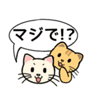 でかい文字で見やすい猫のスタンプ（個別スタンプ：23）