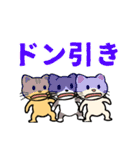 でかい文字で見やすい猫のスタンプ（個別スタンプ：24）