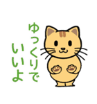 でかい文字で見やすい猫のスタンプ（個別スタンプ：25）