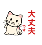 でかい文字で見やすい猫のスタンプ（個別スタンプ：27）