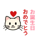 でかい文字で見やすい猫のスタンプ（個別スタンプ：29）