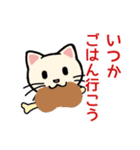 でかい文字で見やすい猫のスタンプ（個別スタンプ：32）