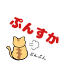 でかい文字で見やすい猫のスタンプ（個別スタンプ：33）