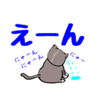 でかい文字で見やすい猫のスタンプ（個別スタンプ：40）