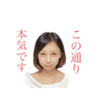あの、あいりちゃんのスタンプ2（個別スタンプ：1）