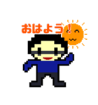 たぼさんのスタンプ2（個別スタンプ：1）