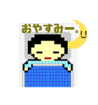 たぼさんのスタンプ2（個別スタンプ：4）