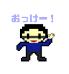 たぼさんのスタンプ2（個別スタンプ：9）