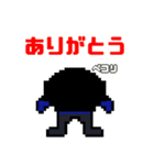 たぼさんのスタンプ2（個別スタンプ：12）
