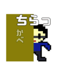 たぼさんのスタンプ2（個別スタンプ：14）