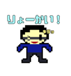たぼさんのスタンプ2（個別スタンプ：15）