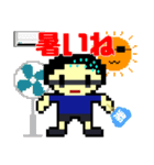 たぼさんのスタンプ2（個別スタンプ：17）