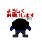 たぼさんのスタンプ2（個別スタンプ：23）