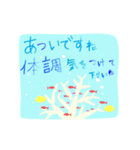 改訂 動く夏の敬語 イルカと海の仲間（個別スタンプ：11）