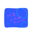 改訂 動く夏の敬語 イルカと海の仲間（個別スタンプ：13）