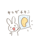 痩せたいウサギ（個別スタンプ：19）