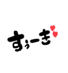 日常会話 文字（個別スタンプ：1）