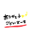 日常会話 文字（個別スタンプ：3）